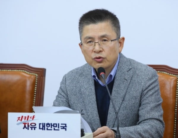 황교안 "총선서 평가 못받으면 책임지고 물러나겠다"