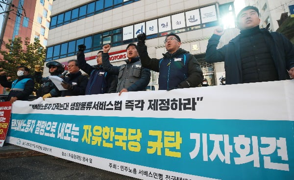벌써 3번째 당직자 희망퇴직 실시하는 한국당…"당 재정 심각한 수준"
