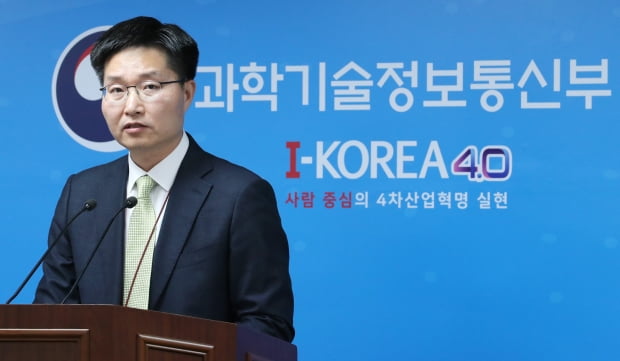 구혁채 미래인재정책국장이 지난 20일 오후 세종시 정부세종청사 과학기술정보통신부 기자실에서 병역이행의 공정성·공익성 강화를 위한 대체복무제도 개선과 관련해 브리핑하고 있다. /사진=연합뉴스