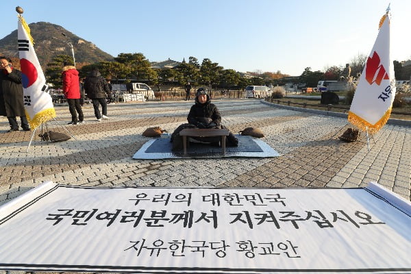 황교안 대표가 22일 오전 청와대 분수대 광장에서 3일째 단식을 하고 있다. 사진=연합뉴스