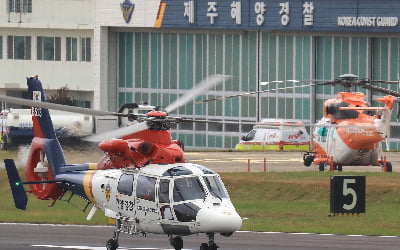 제주 인근 해상서 장어잡이 어선 전복…2명 사망·1명 실종