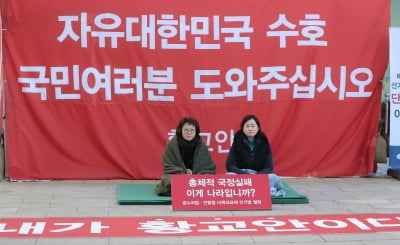 자유한국당 정미경·신보라 최고위원 "黃 뜻 이어 동조 단식"