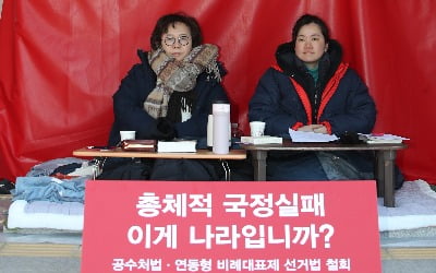 멈추지 않는 '단식 릴레이'…신보라·정미경, 황교안 만류에도 "투쟁 이어갈 것"