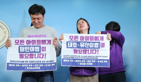 29일 오후 서울 여의도 국회에서 열린 어린이 교통사고 피해자 부모 기자회견에서 고 김태호군의 어머니(왼쪽 두번째)가 눈물을 흘리고 있다. 사진=연합뉴스