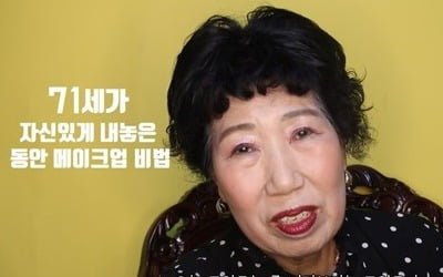 네이버도 유튜브도…인플루언서 뛰놀 '판' 깔아주는 IT 플랫폼 [김은지의 텔레파시]