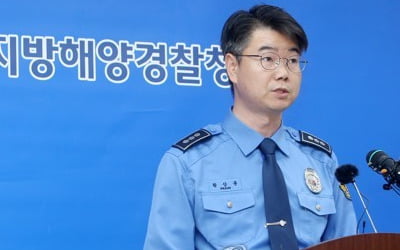 [일문일답] 해경 "동체상태·실종자 확인 후 해군 청해진함으로 인양"