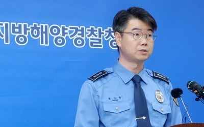 "추락 헬기 동체 온전한 형태 아냐…실종자 추정 시신 1구 발견"