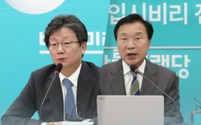 손학규 "유승민 탈당 결심 듣고 억장 무너져…당 지키겠다"