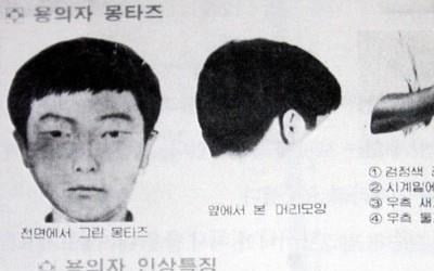 이춘재 얼굴 소환한 '최면수사'…8차사건 진실 밝힐 수 있을까