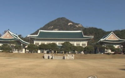 文대통령, 8일 반부패협의회 개최 예정…윤석열 참석할듯