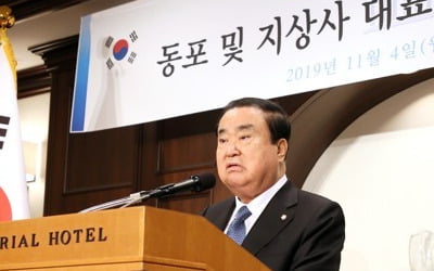 '1+1+국민성금' 文의장 구상에…日관방장관 "논평 삼가겠다"