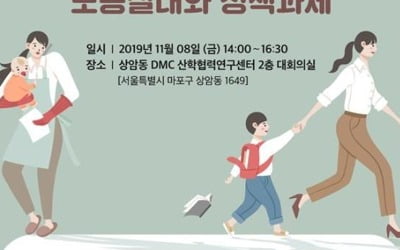 "미디어산업 여성 비정규직 처우열악…희망사항 1위는 임금인상"