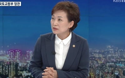 분양가상한제 내놓은 김현미 "이번은 1차일뿐…언제든 2차 지정"