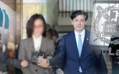 정경심 교수 사흘만에 출석…검찰, 막바지 조사