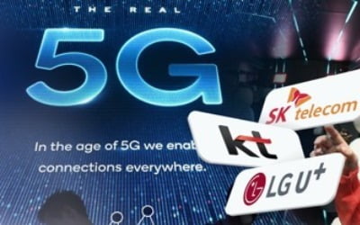 5G 투자·마케팅에 발목…이통3사 3분기 나란히 부진