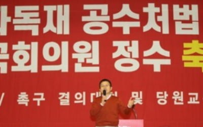 한국당, '임기 반환점' 文정권 대공세…"국정 전환하라"