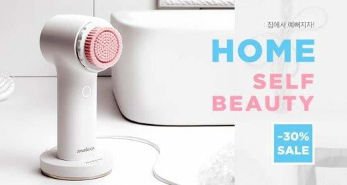 스킨케어 리베미갈바닉 마사지기 홈케어에 딱 맞습니다. 10