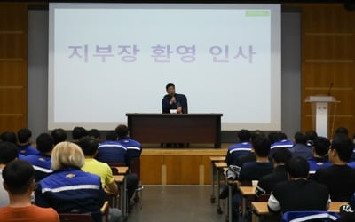 한국GM 군산공장 무급휴직자 298명 복직…부평공장에 첫 출근