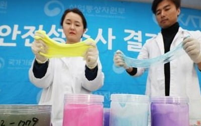 장난감 '액체괴물'서 유해물질 초과검출…100개 제품 리콜