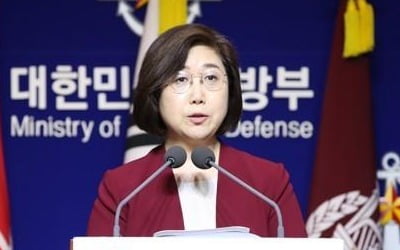 국방부 "지소미아 종료 연기 검토 없는 것으로 알아"