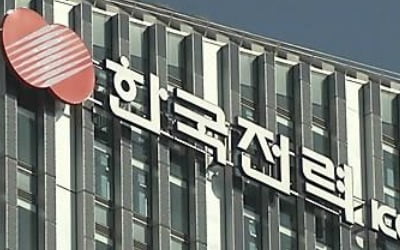 한전, 34개 기업과 에너지밸리 투자유치 협약…400개 돌파