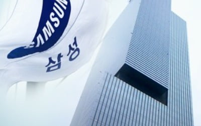 한국노총 산하 삼성전자 노조 16일 공식 출범