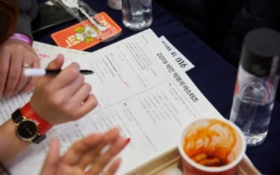 최고 마니아 가린다…'배민 떡볶이 마스터스'에 500명 몰려