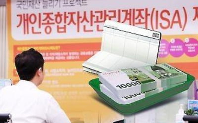 기업 퇴직연금 도입 의무화…만기 ISA 연금계좌 전환 허용