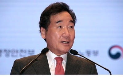 이총리 "세계 국가 90%가 경제 동반 하락…근본 해법은 혁신"