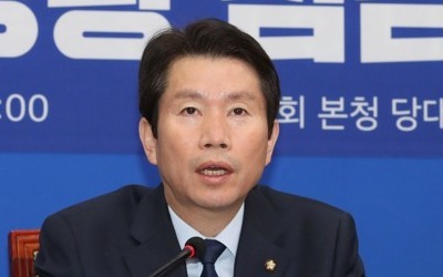 당정, 檢직접수사 축소·장관 수사보고 강화…"개혁이행 늦다"