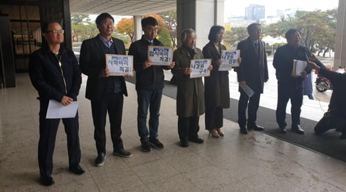 시민단체, 나경원 또 고발…"사학비리·뇌물 혐의 수사해야"