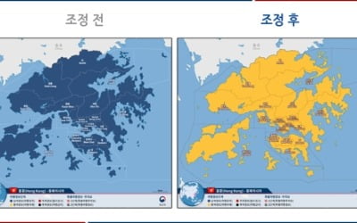 외교부, 홍콩 여행경보 '여행자제'로 상향 조정