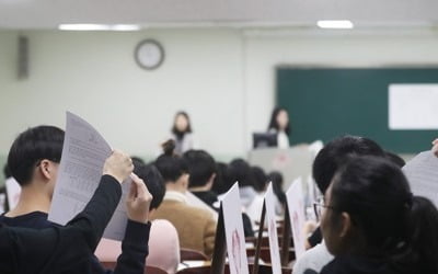 "논술에 사활 걸었어요" 서울 주요 대학 논술시험 시작