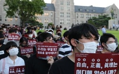 정경심 추가기소에 고려대 또 후폭풍…딸 입학취소 여부 논란