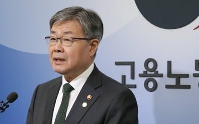 중소기업 주52시간제 보완책에 勞 "노동 절망" 使 "미봉책"