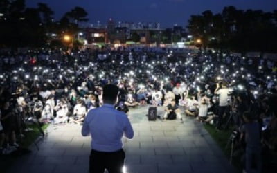 고대생들 22일 '조국 딸 입학 취소 촉구' 교내 집회