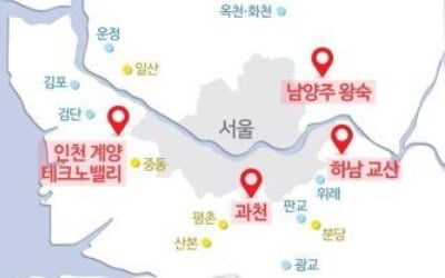 3기 신도시 선호지는 과천·하남 교산·남양주 왕숙 순