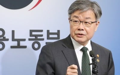 이재갑 "주 52시간제 中企에 9개월 이상 계도기간 부여"