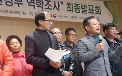 익산 시민단체들, '암 집단발병' 장점마을 책임 규명 촉구