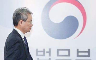 "검찰도 감사원 정례 감사 받아야"…검찰 개혁위 권고