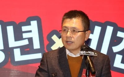 한국당 "채용비리 연루시 공천 배제…국가장학금 1조원 증액"