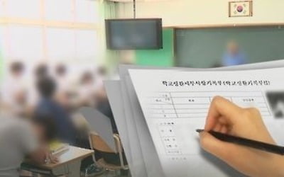 대학입시에 가짜 서류 내면 반드시 입학취소…고등교육법 개정