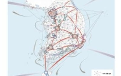 '모두를 위한 국토, 함께 누리는 삶터' 국토계획 새 비전 나왔다