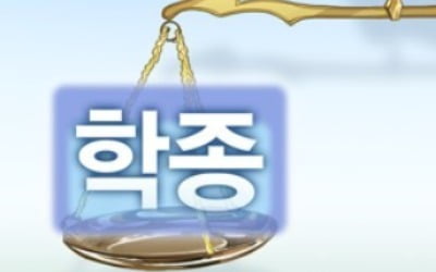 입학사정관協 "정시확대 반대…입학사정관 자격기준 강화해야"