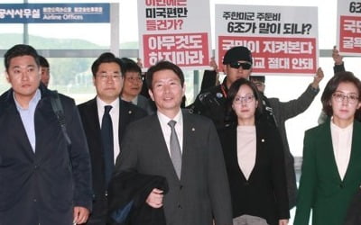 與 "황교안, 정치 초딩생의 투정…보이콧 말고 협상안 내야"