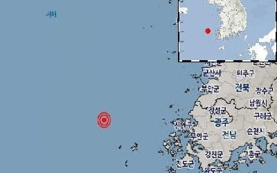 기상청 "전남 신안 흑산도 북서쪽서 규모 2.3 지진 발생"