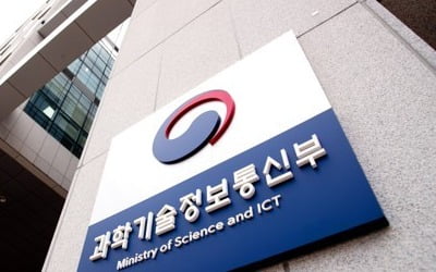 ICT 3대 주력품목 부진 지속…수출액 12개월째 감소