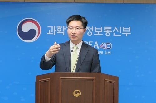 과기정통부가 '병역 대체복무제도 개선' 확정안을 발표하고 있다. 사진=과기정통부