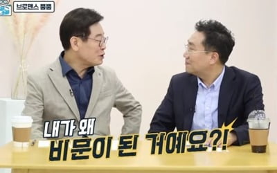 양정철 "민주당 내 친문·비문 없어"…이재명 "내가 왜 비문?"