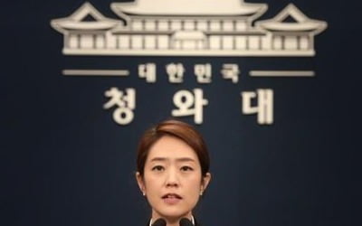 文대통령, '3분기 소득差 감소'에 "소주성 성과 분명히 나타나"